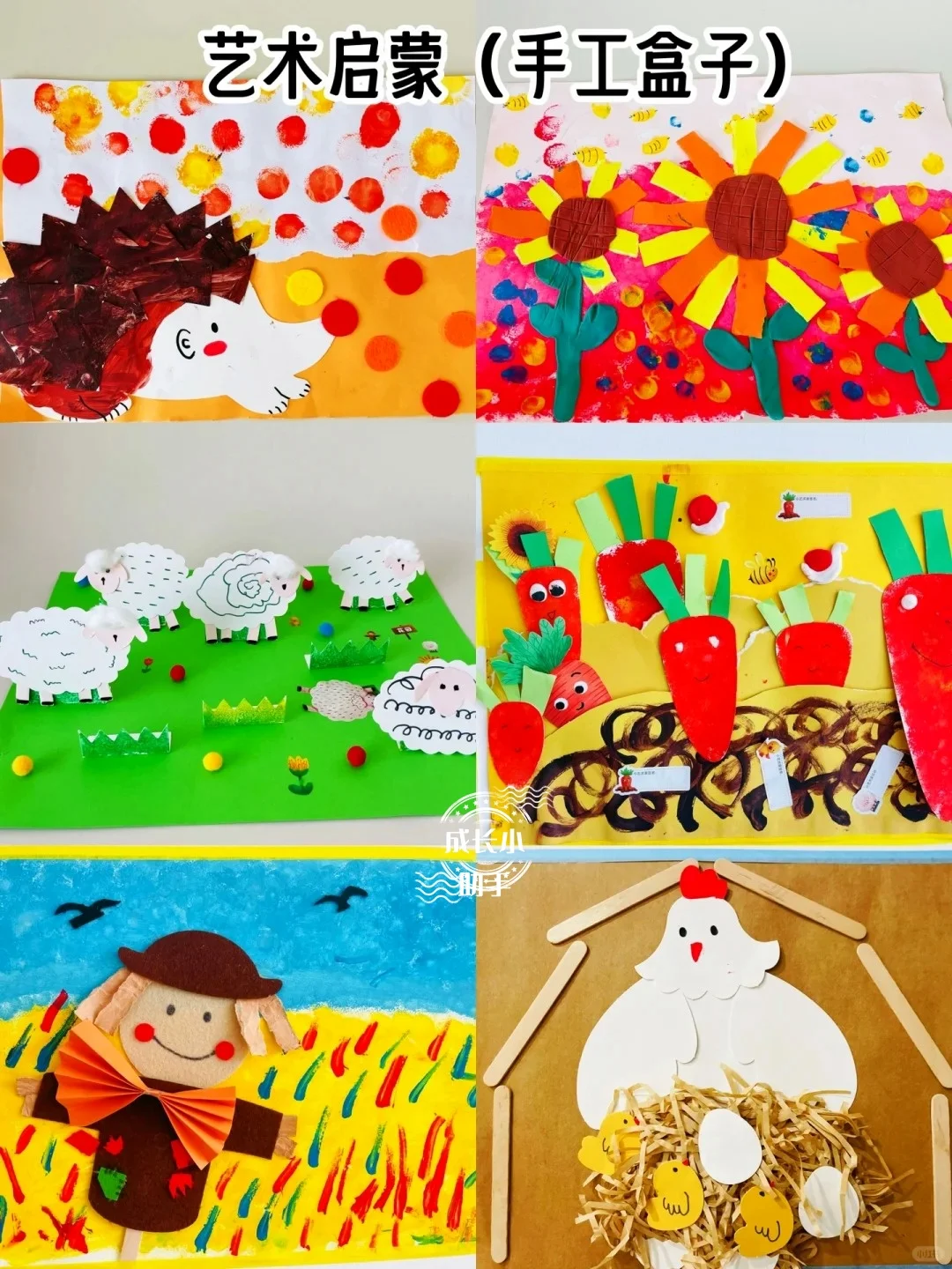 ?【益智天地】儿童脑力开发玩具精选!