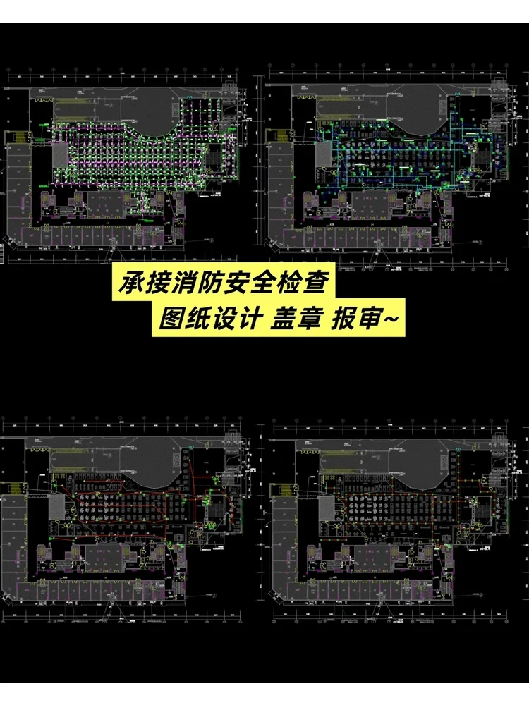 建设工程竣工验收消防备案查询