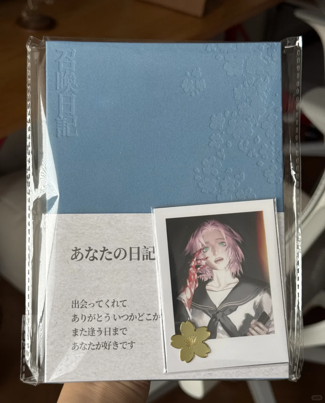 这次cpsp尝试做了日记本样式的无料本