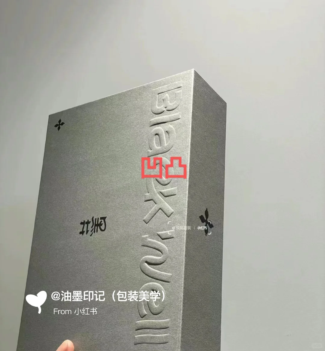 这些印刷工艺干货你知道吗❓❓