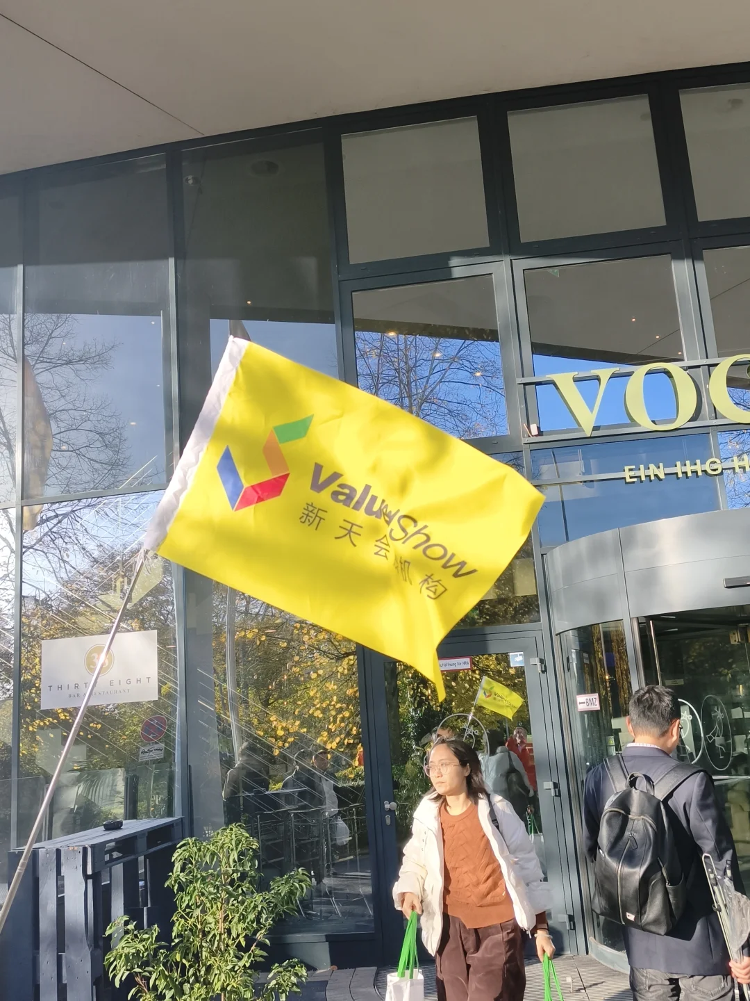 德国A+A劳保展，我们来了