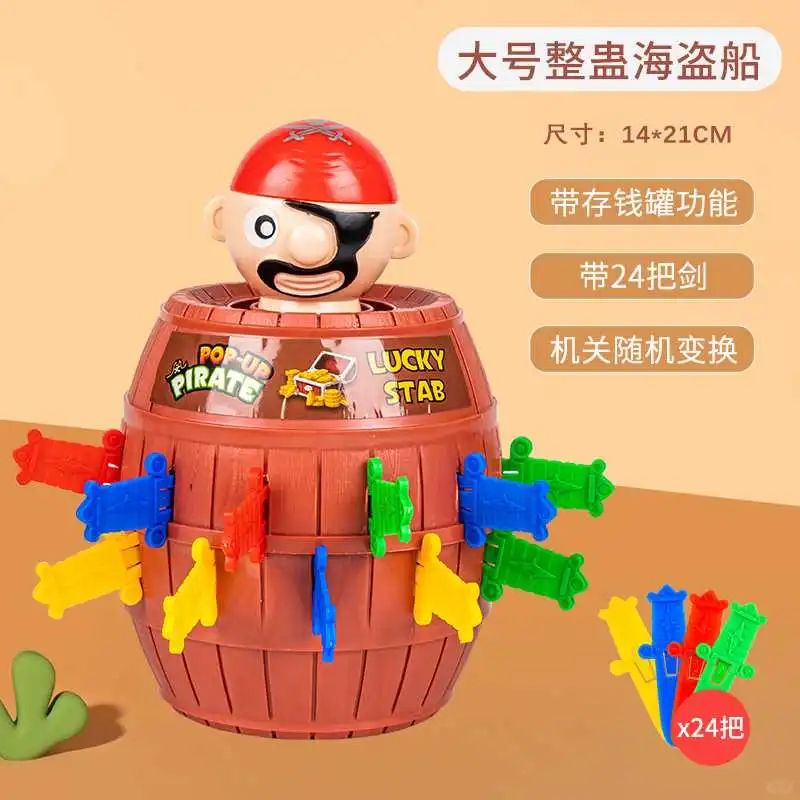 宝妈宝爸看过来!超好玩的亲子益智玩☁️