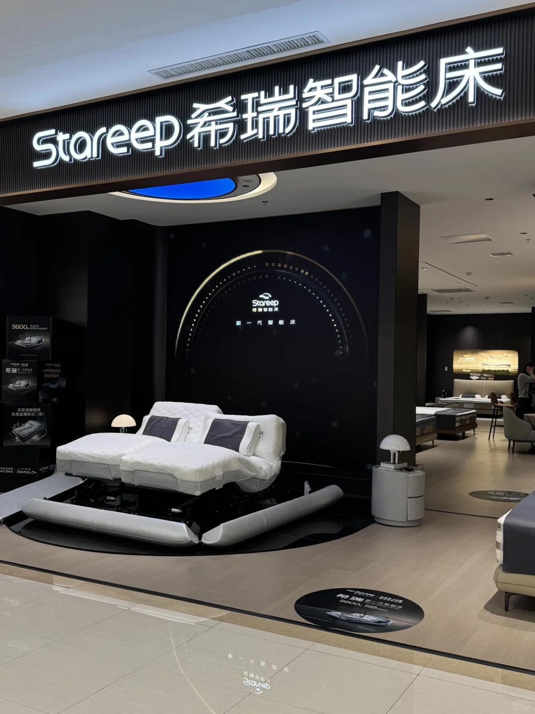 懒人福音Stareep希瑞智能床 真的很好睡！