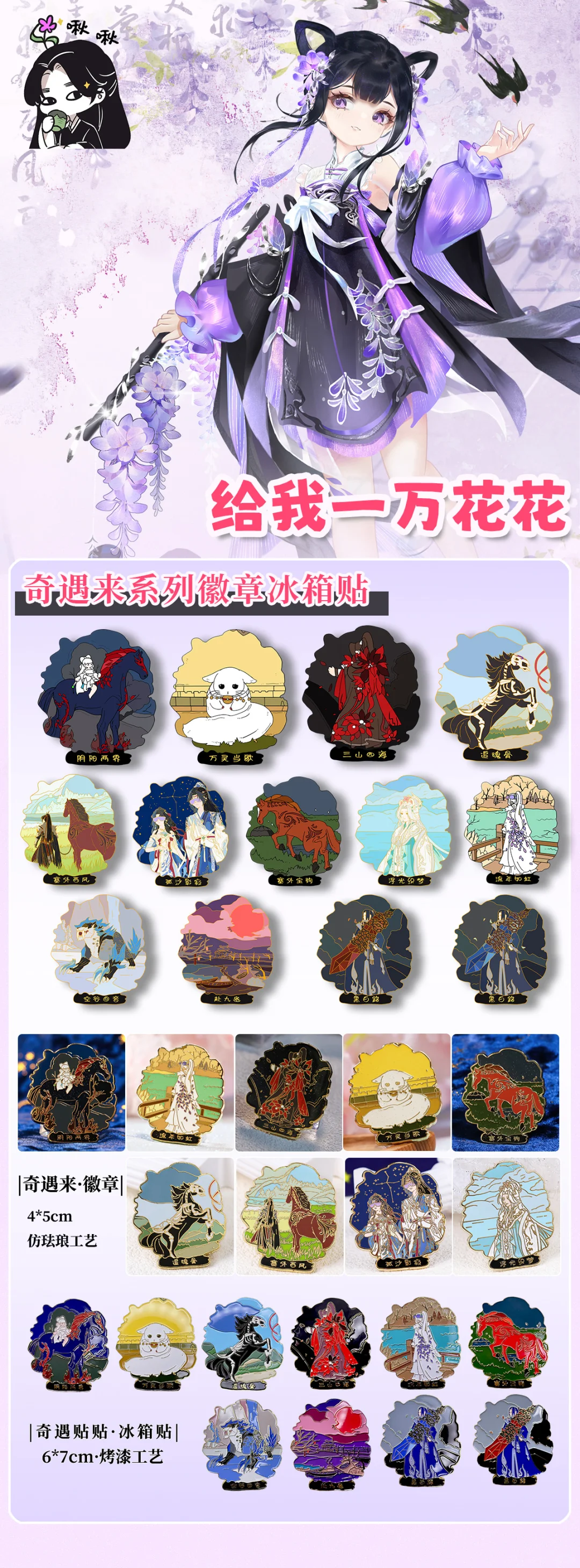 4.0市集-番薯大会-摊宣第七弹