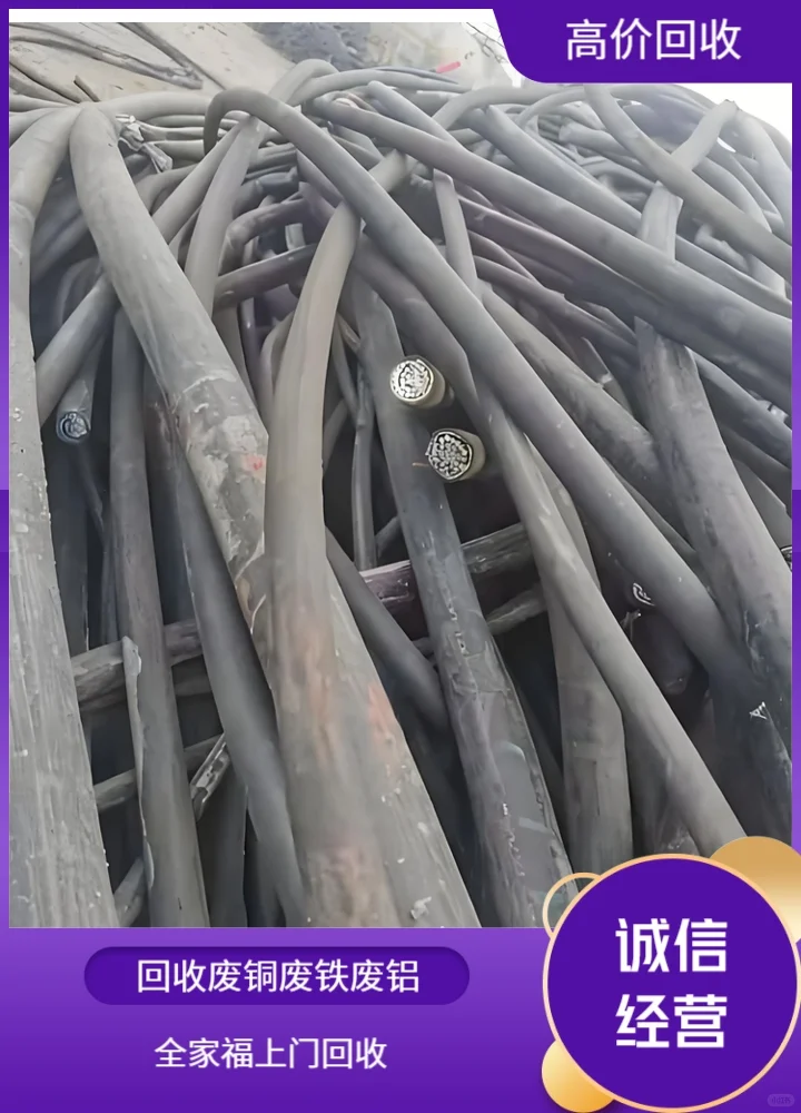 临平区全家福废钢回收大量回收