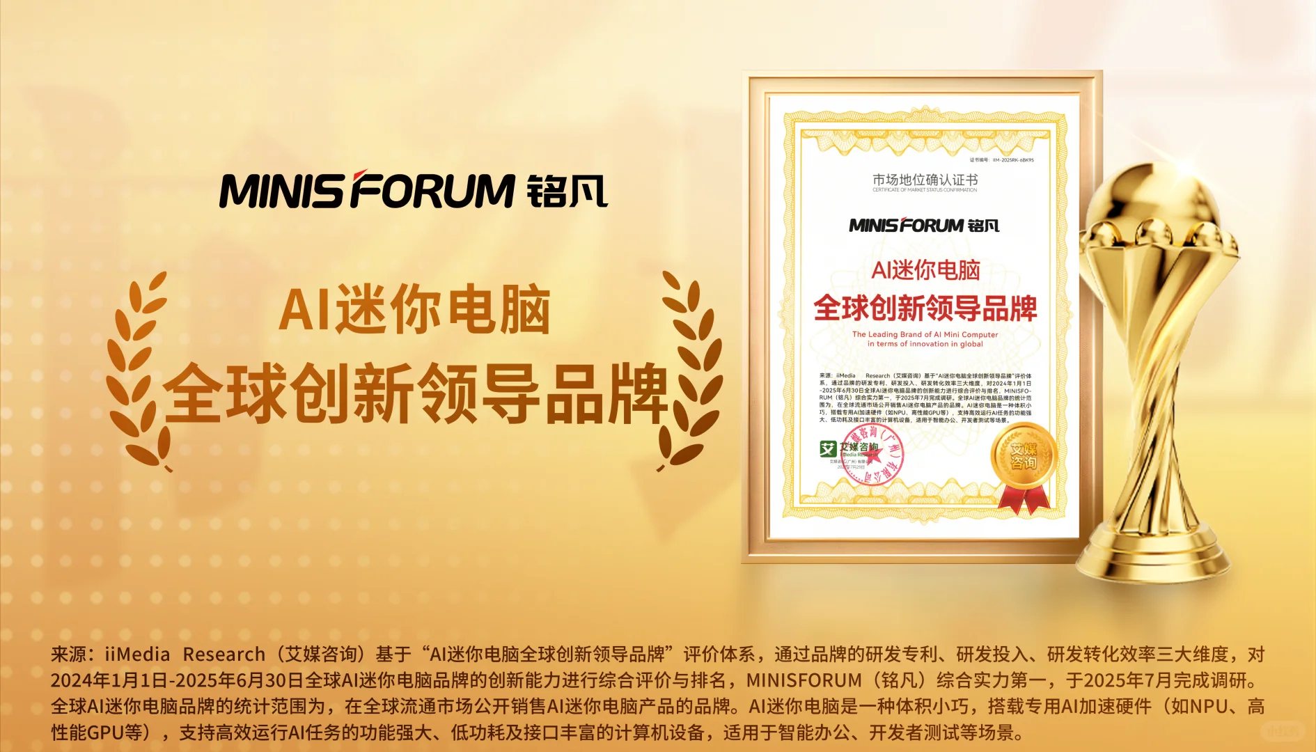 公司采购设备，我用买鸡的钱买了牛..!