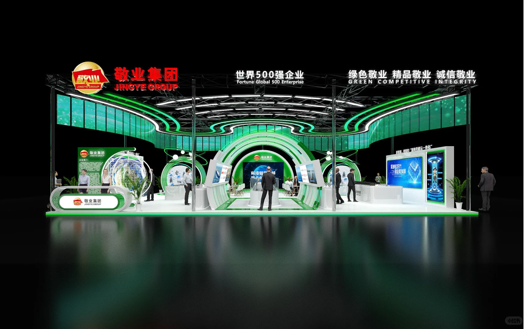 世界500强的展台原来是做这样子的!!!