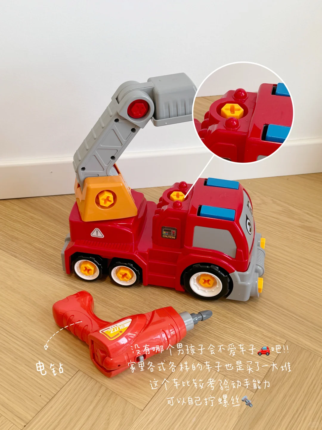 1岁➕宝宝益智玩具分享?（精简版）