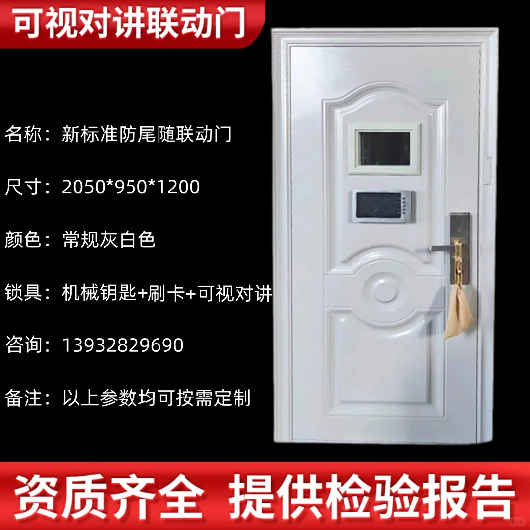 鄂尔多斯兵器室专用门工厂直销 资质齐全