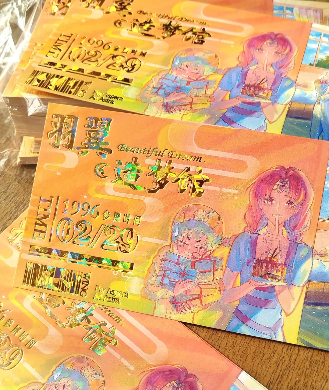 终于找到可以做烫色+压凹票根的厂家了