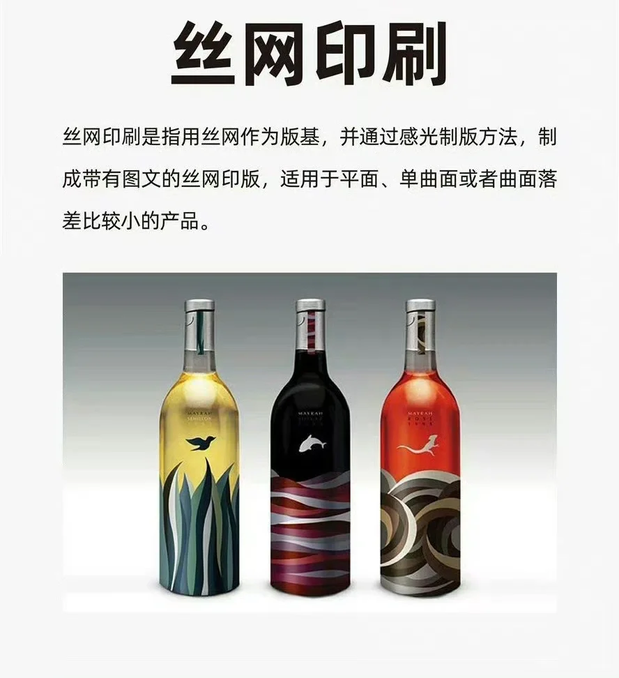 一定要知道的包装印刷工艺