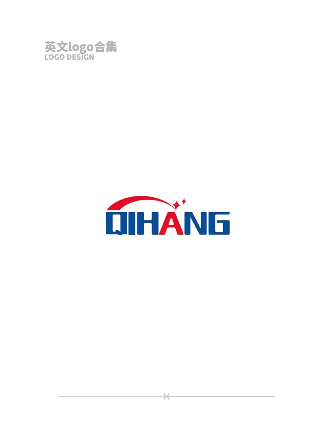 英文logo怎么设计?