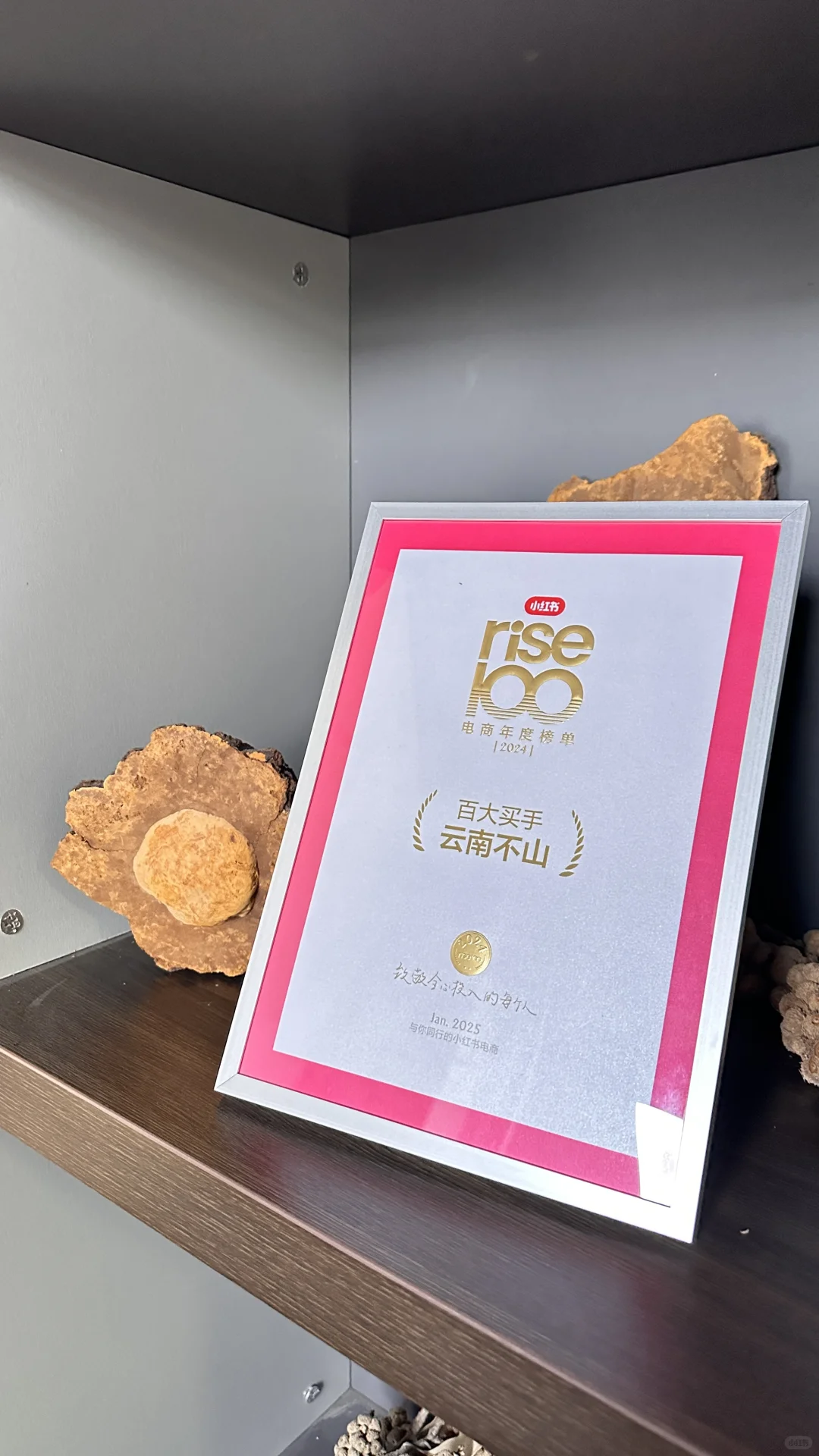 我卖农产品竟然成了小红书的百大买手