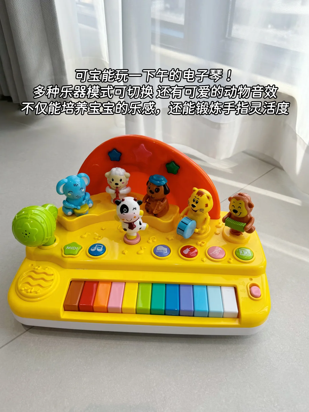 一岁➕宝宝早教益智玩具合集?,越玩越聪明