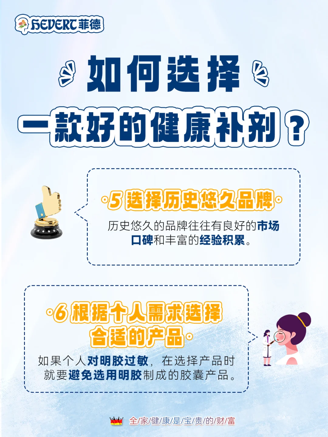 打工人如何选好健康内服补剂?