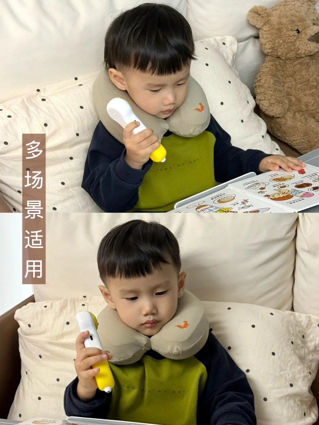 幸福感加倍～护颈枕让娃出行更舒适