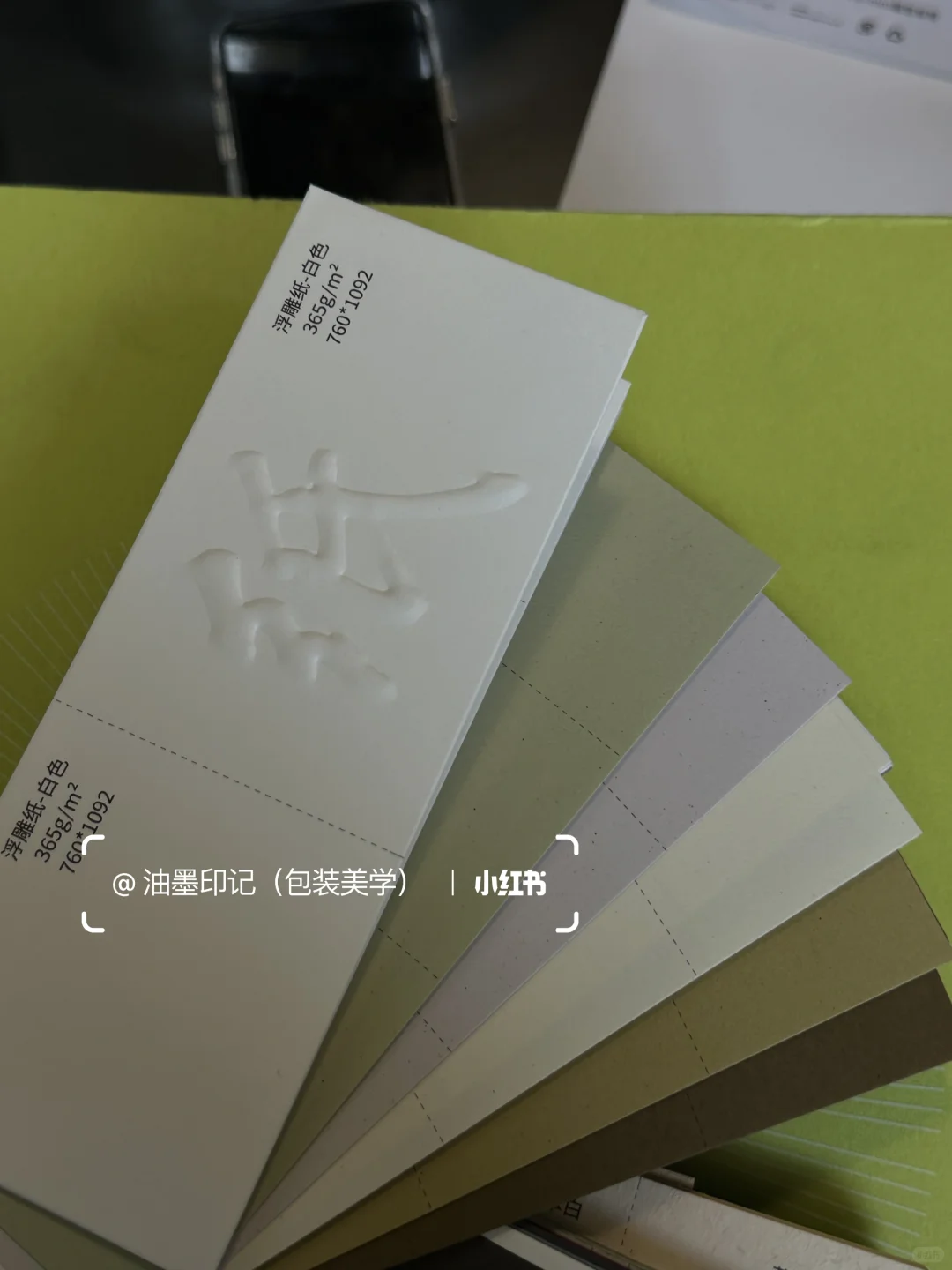 这些印刷工艺干货你知道吗❓❓