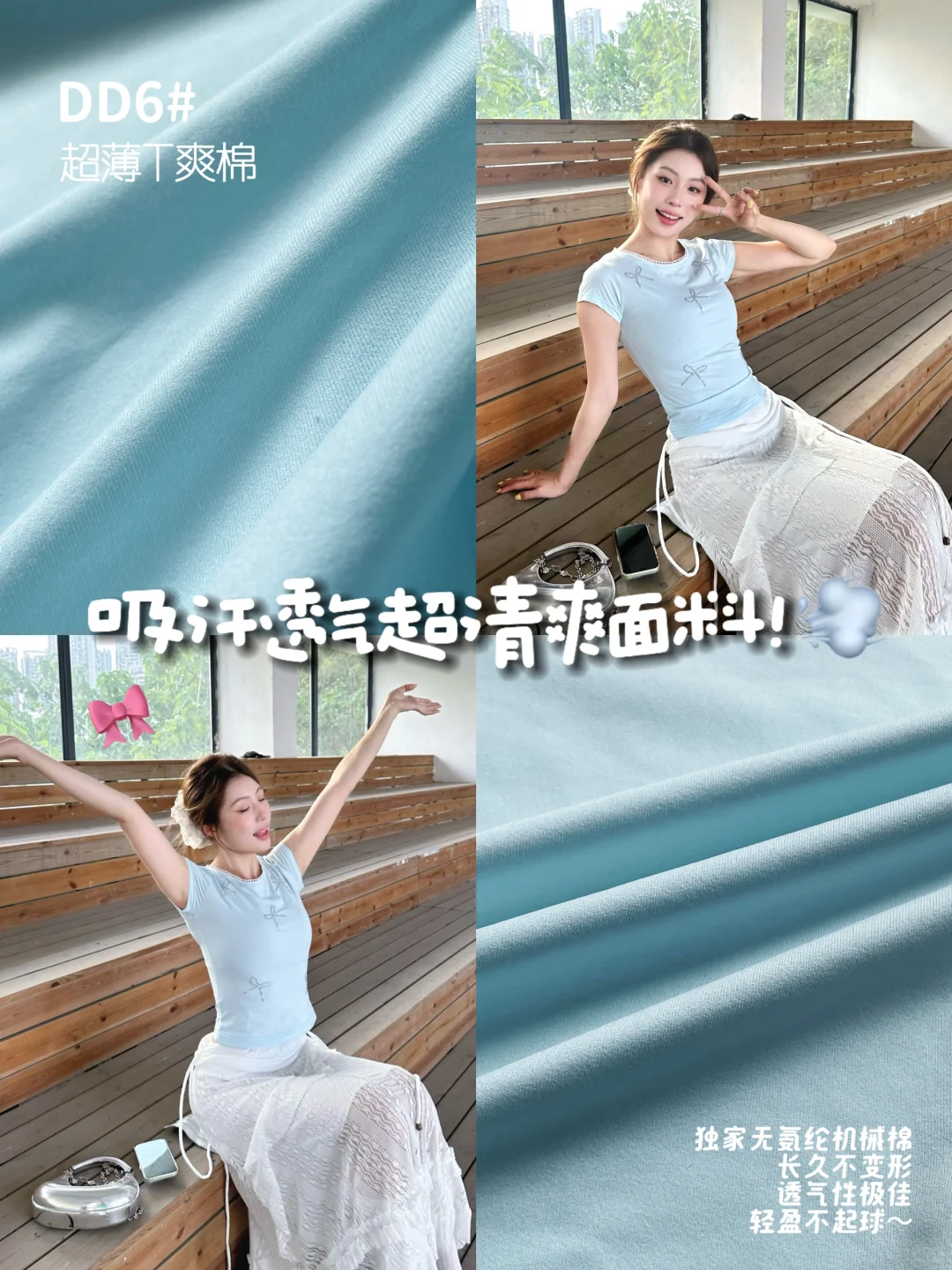 服装人看过来?可以满足多样化设计的面料