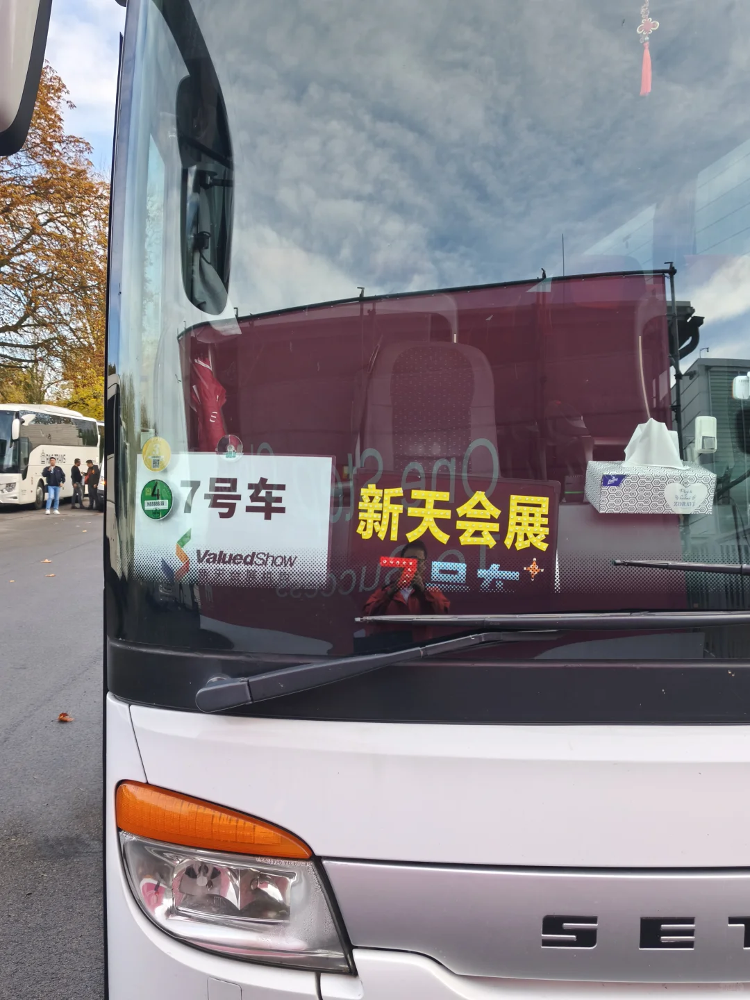 德国A+A劳保展，我们来了