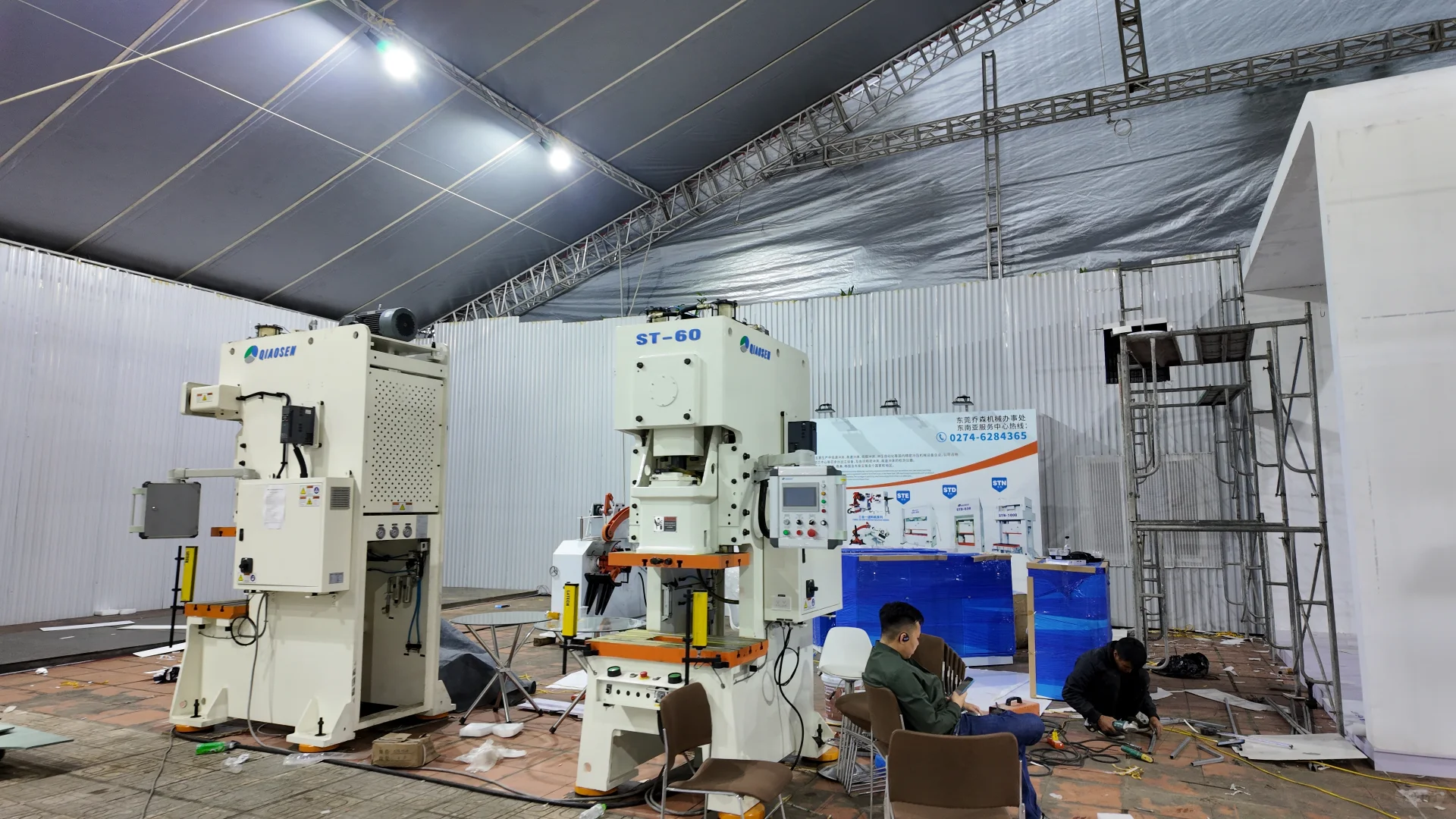 11月5-7日越南2025年工业制造展布展中