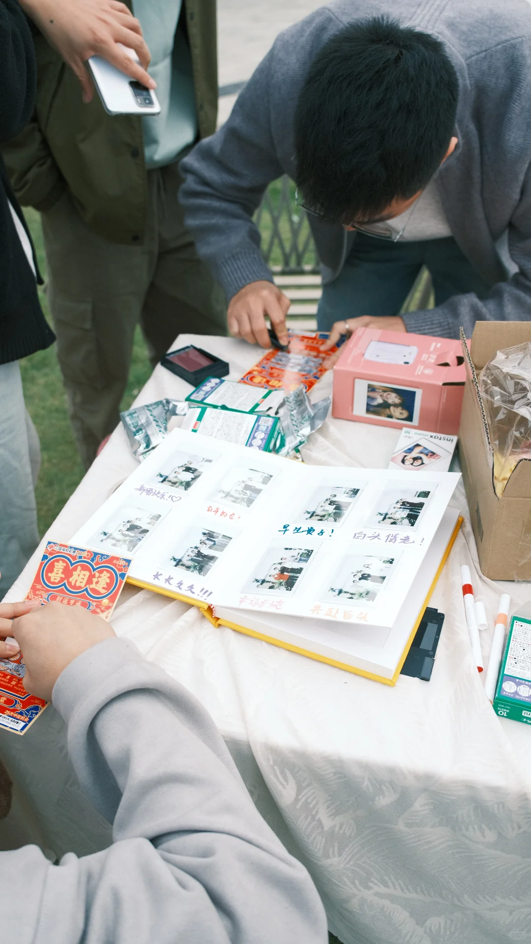 婚礼游园会分享