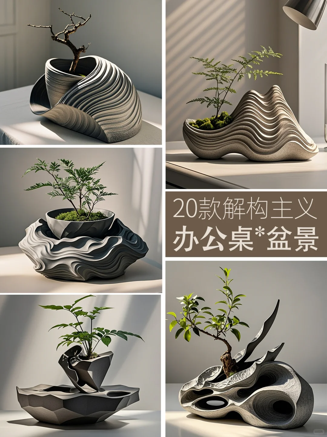 20款办公桌风景，打造充满张力的桌面艺术