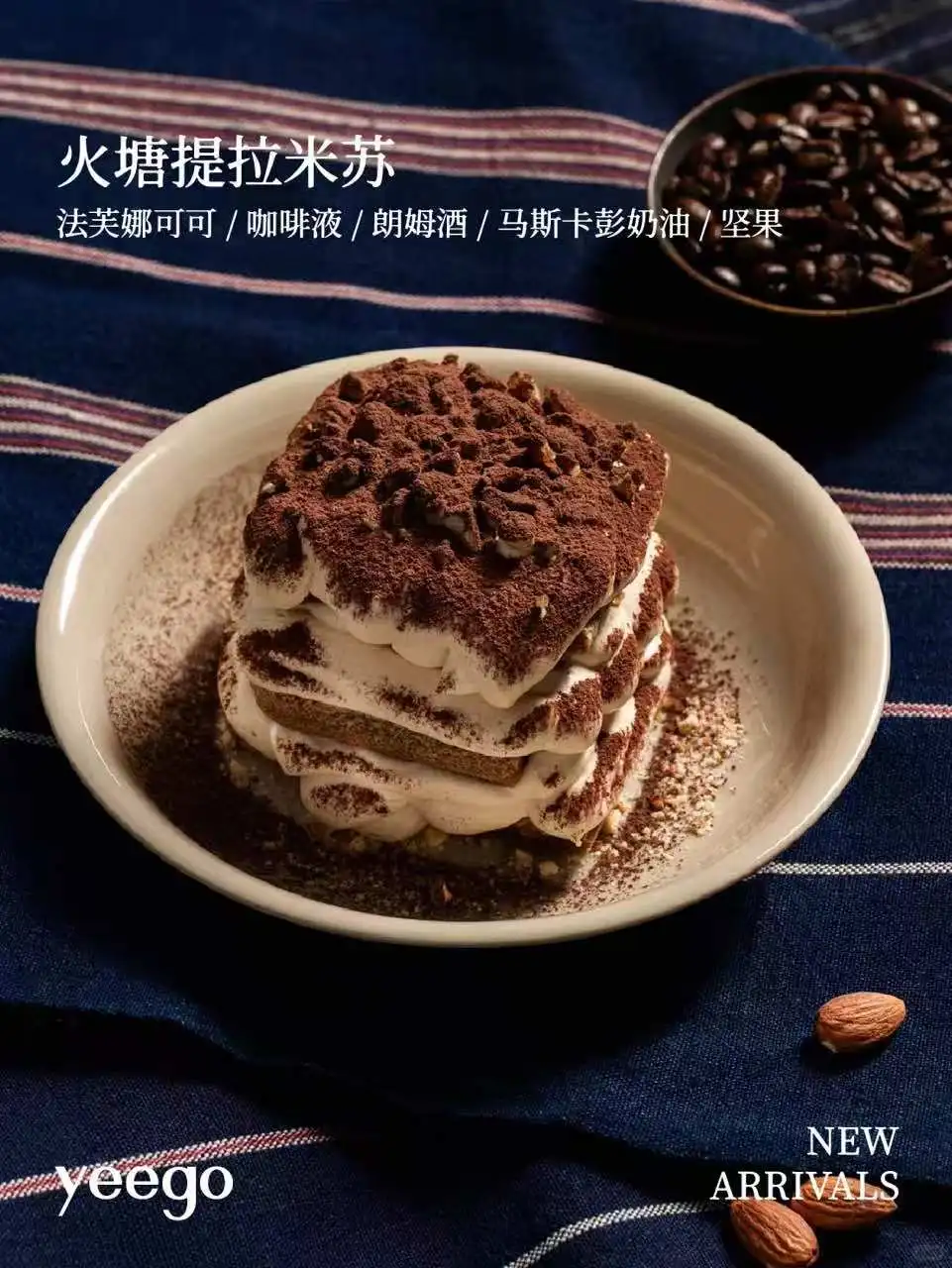 寻人启事❗ 如果你也爱野果❗