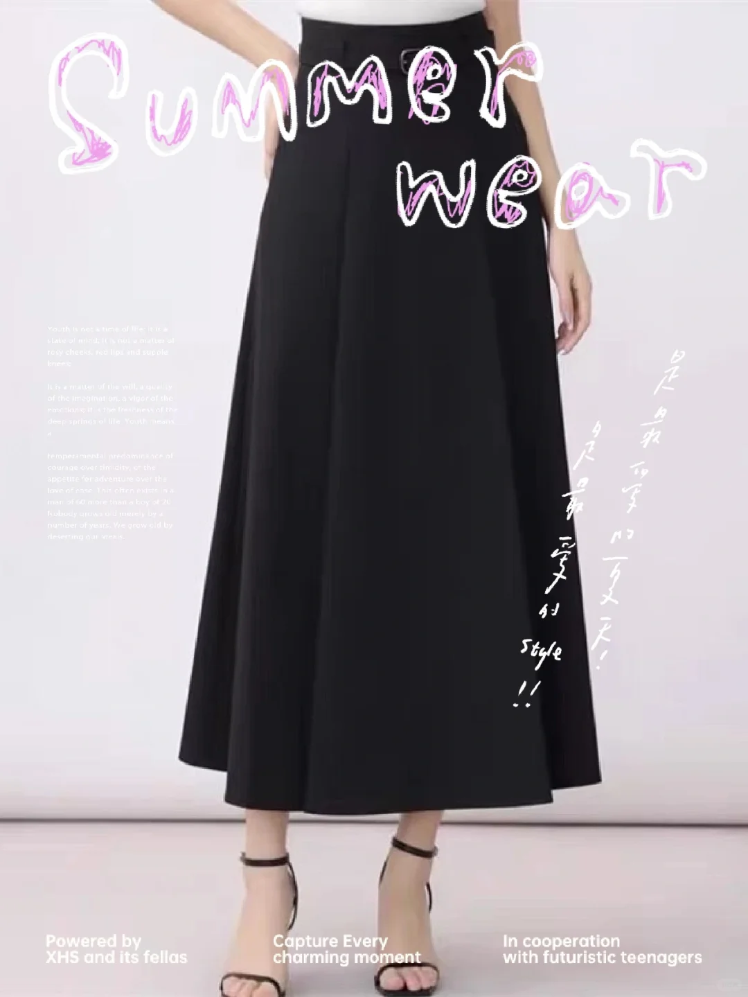 优雅半身 A 字裙气质爆款，让你轻松成为焦点