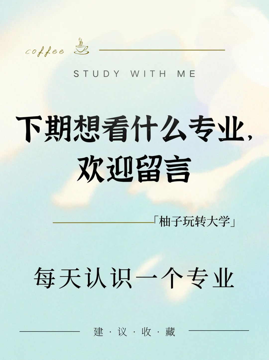 一个帖子了解通信工程