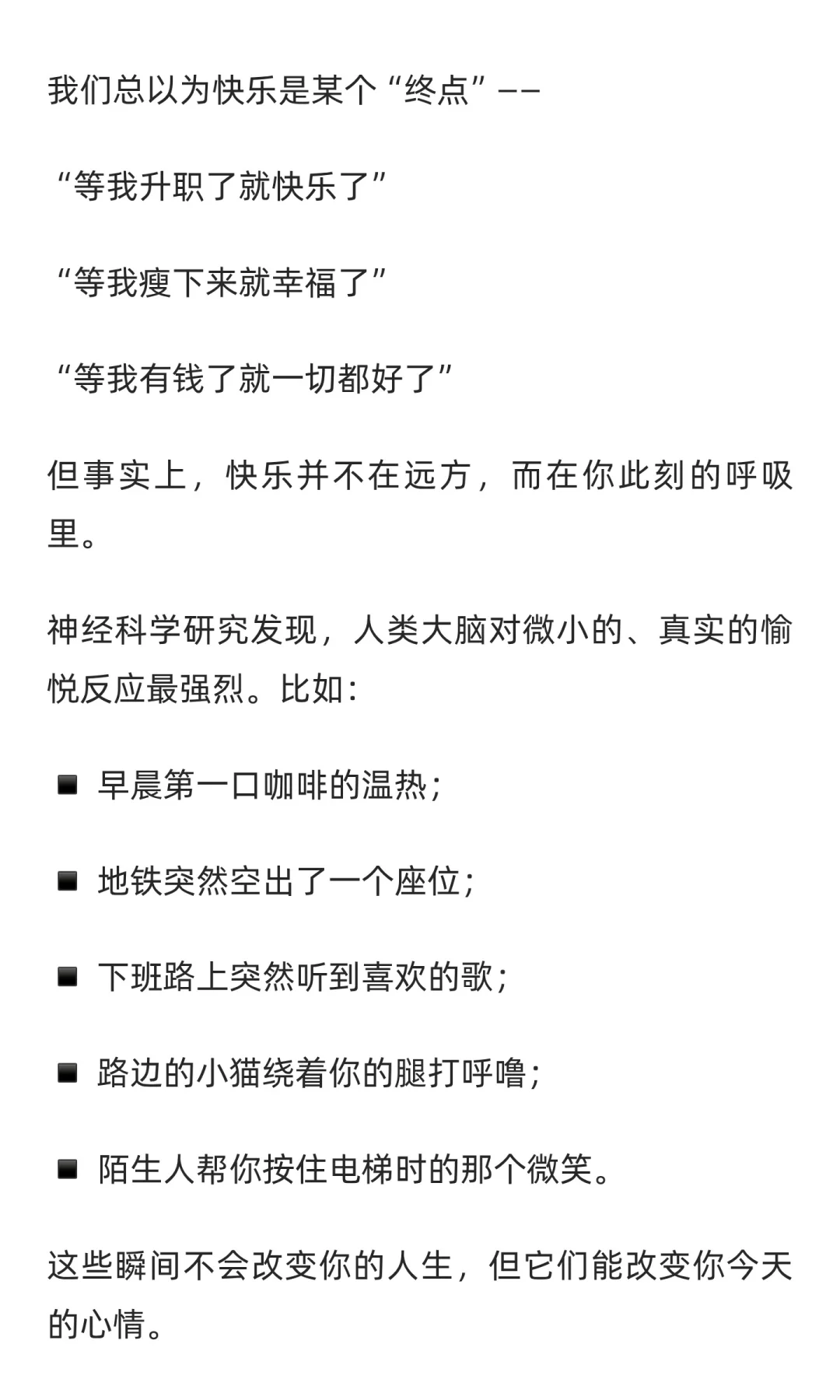 当emo成为流行病，我们如何自愈？