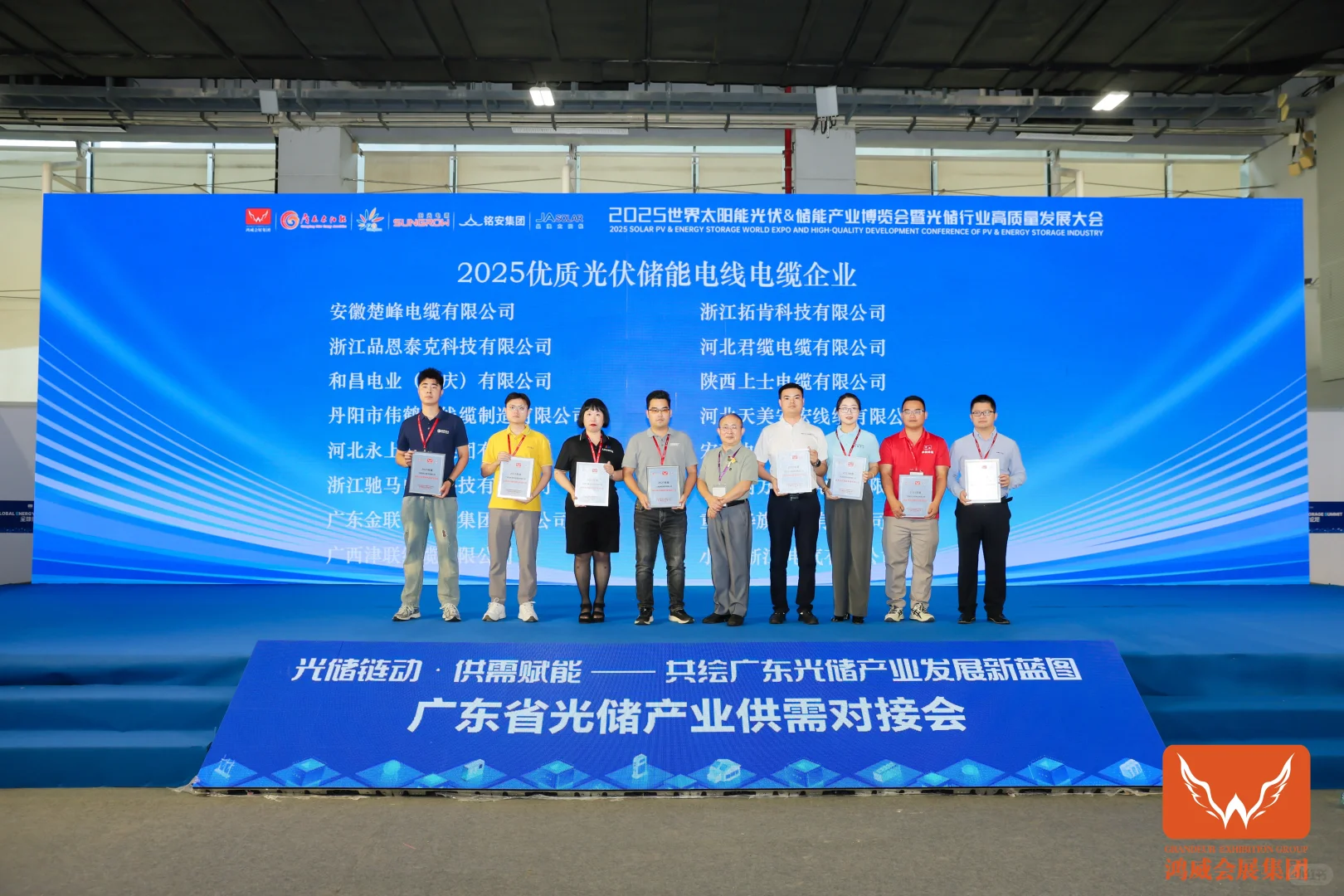 【海外光伏储能一周速览】10月27- 11月3日