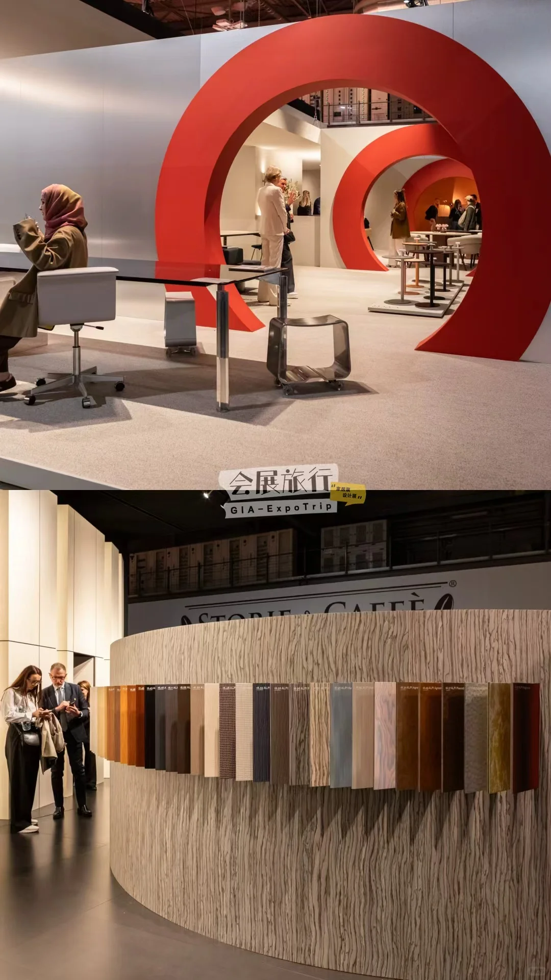 品牌工厂专线!2026米兰家具展观展之旅!