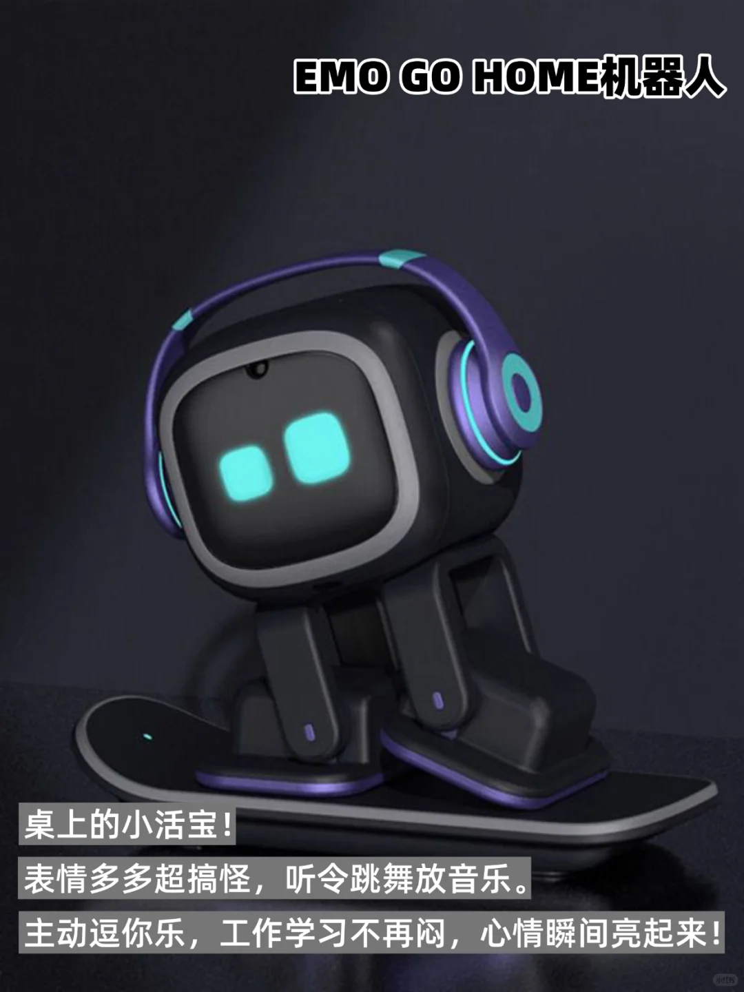 ?2025黑科技机器人集合！独居/带娃/宅家党