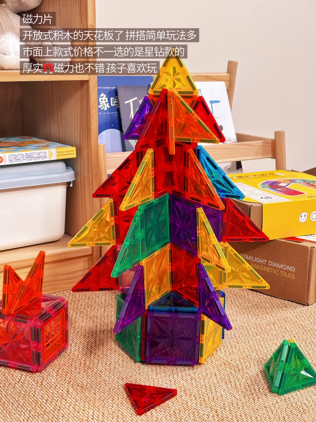 玩具分享|翻牌率高！不闲置✩°｡??⋆