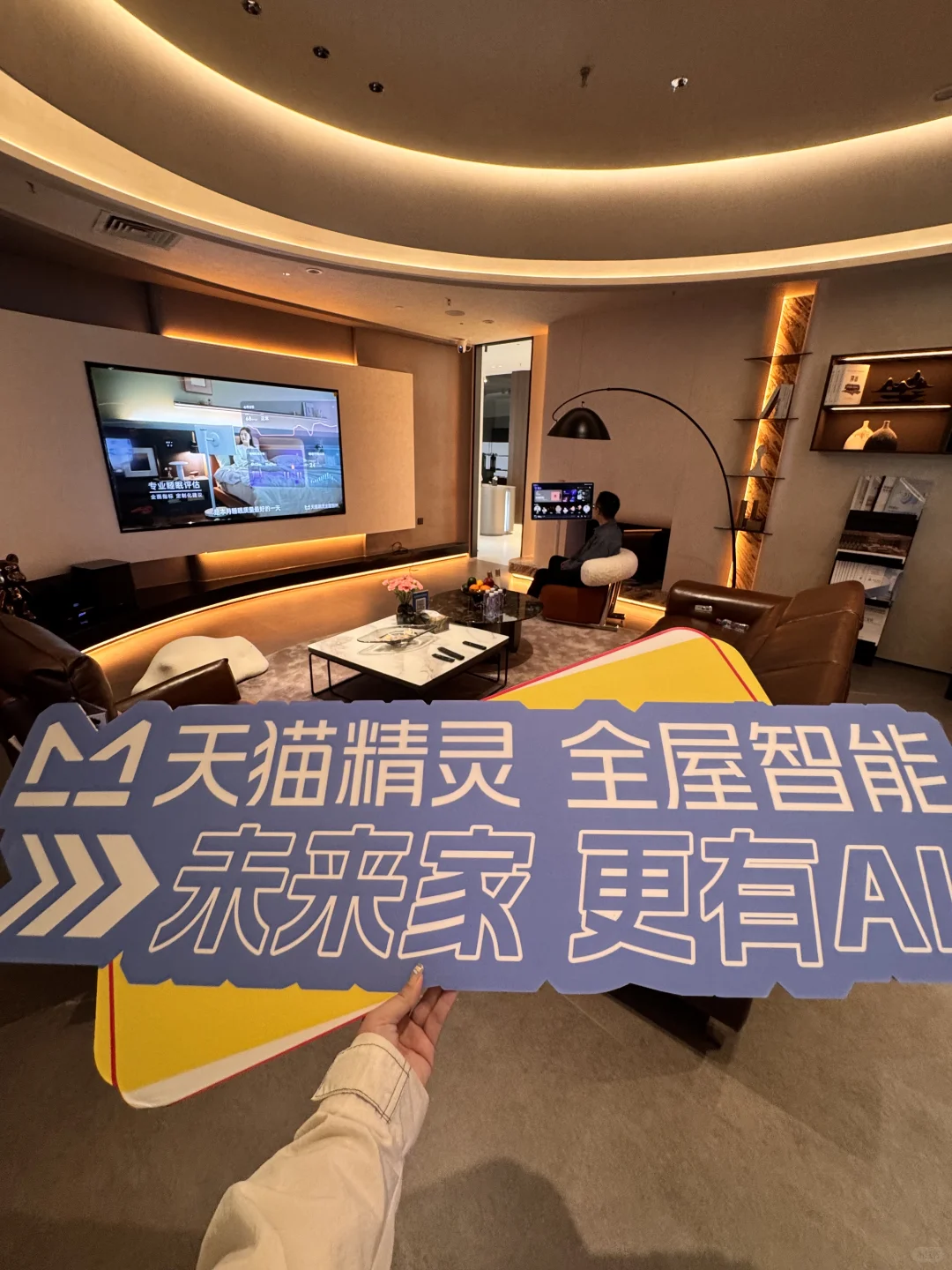 被天猫精灵全屋智能爽到！家居幸福感拉?️