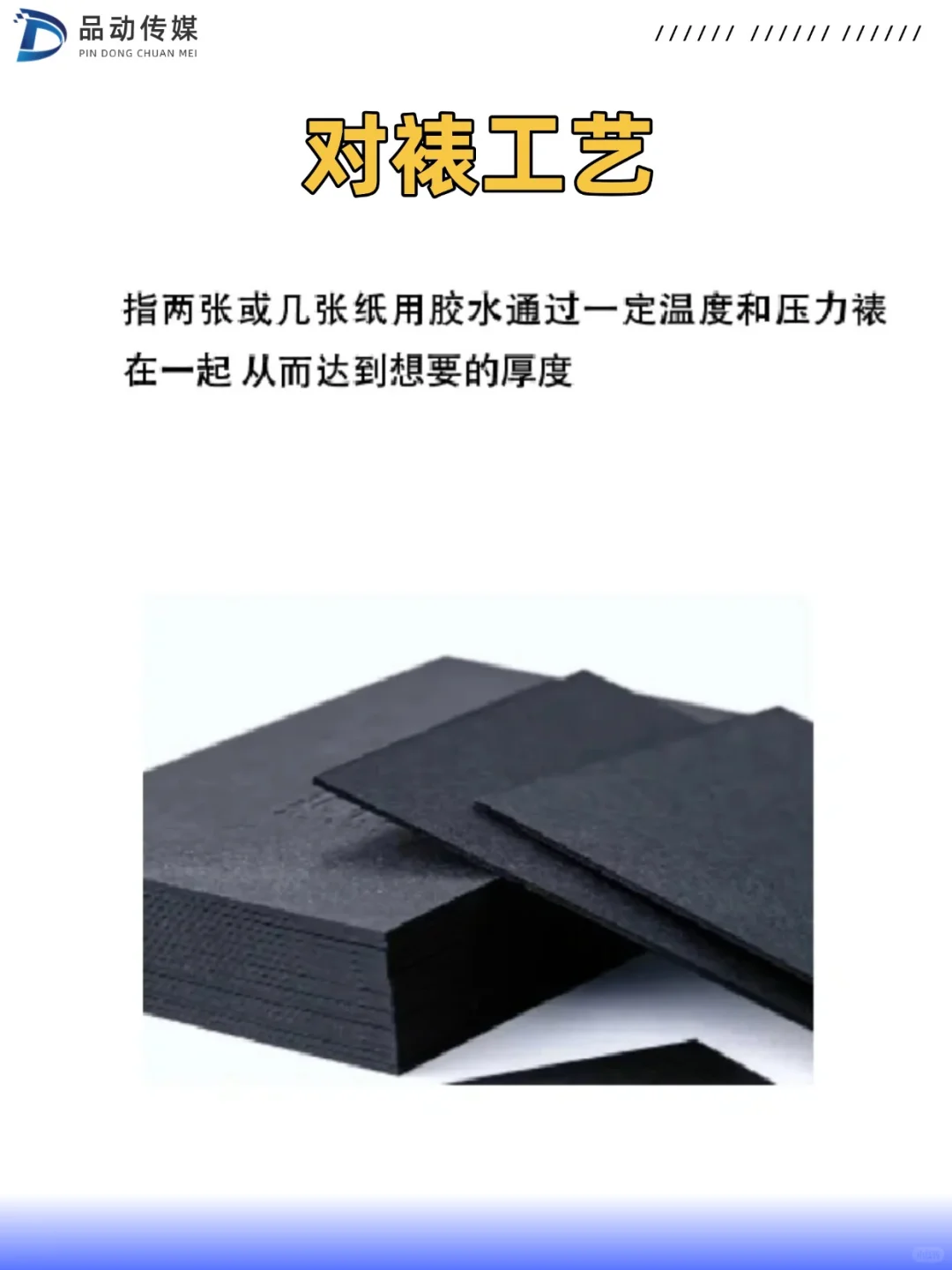 6种常见包装印刷工艺！设计师必看！！