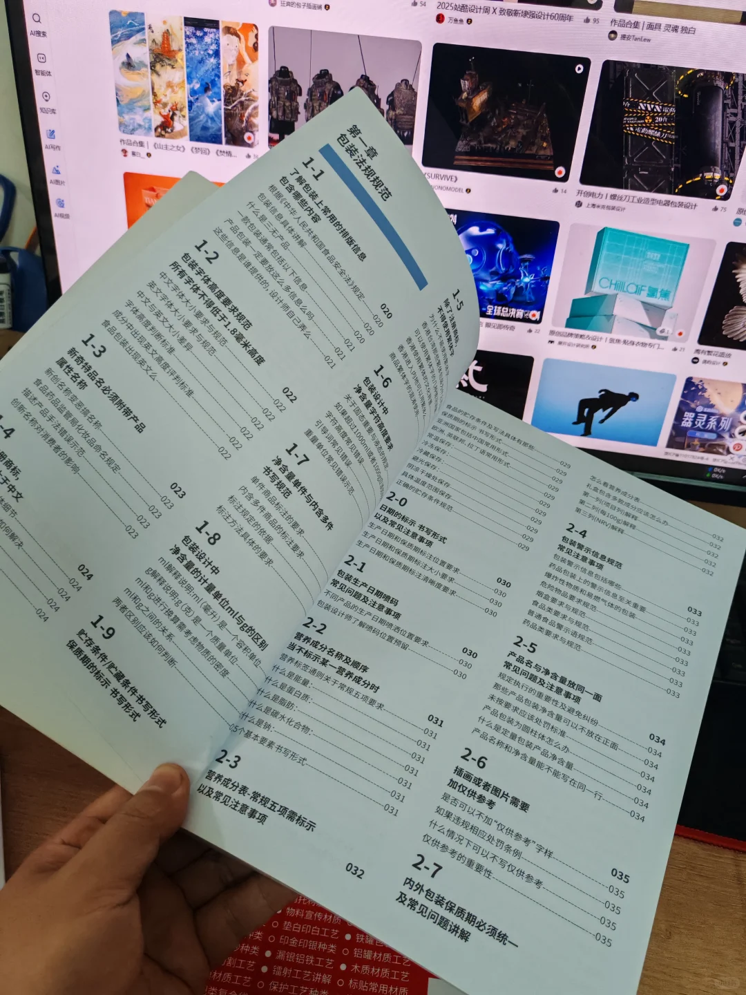 刀版图搞不懂了（很多设计师搞不清楚）