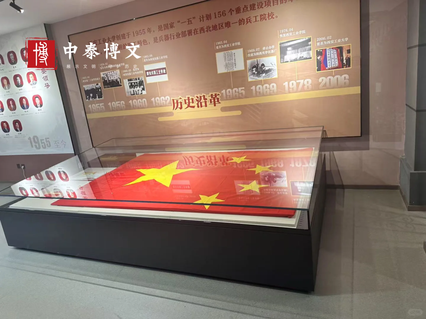 校史馆博物馆展柜-西安工业大学