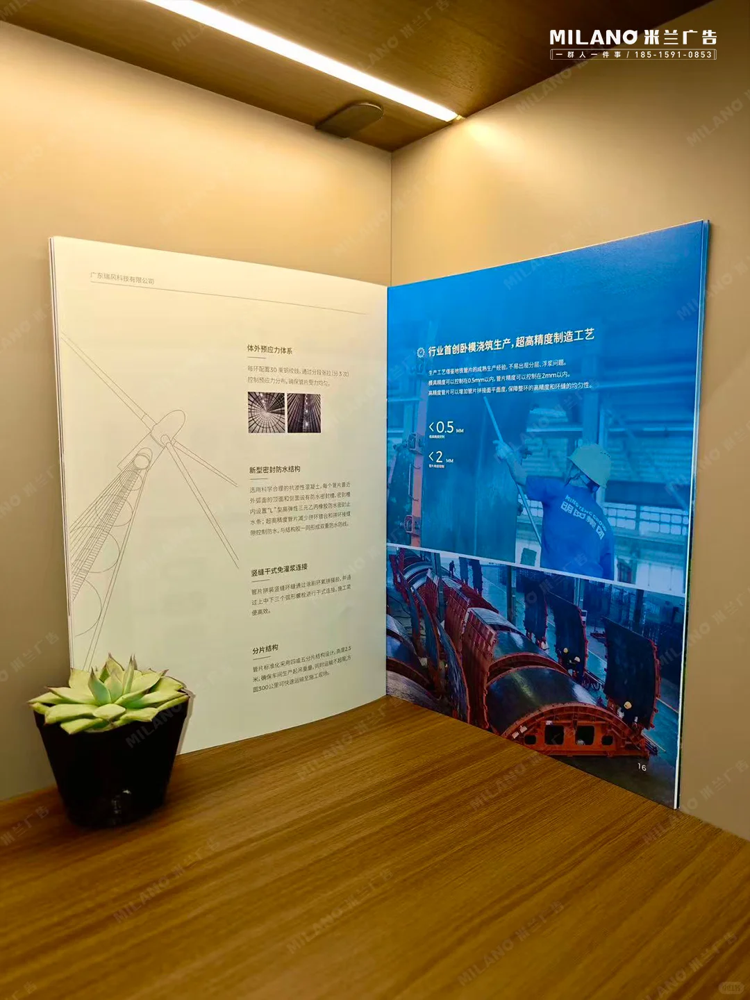 原创设计|风能展我们为行业巨头做了本画册