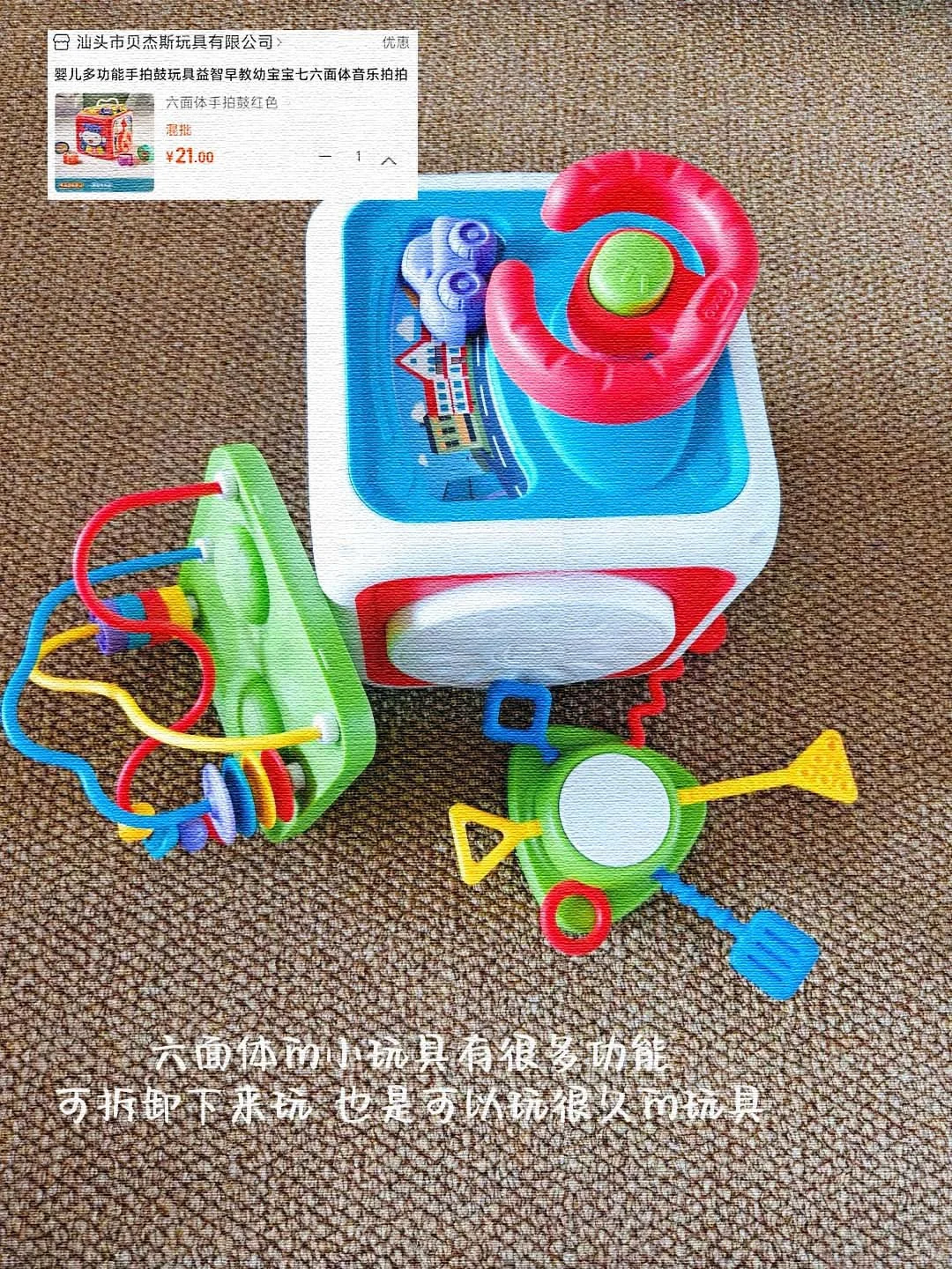 益智玩具合集｜让娃越玩越聪明