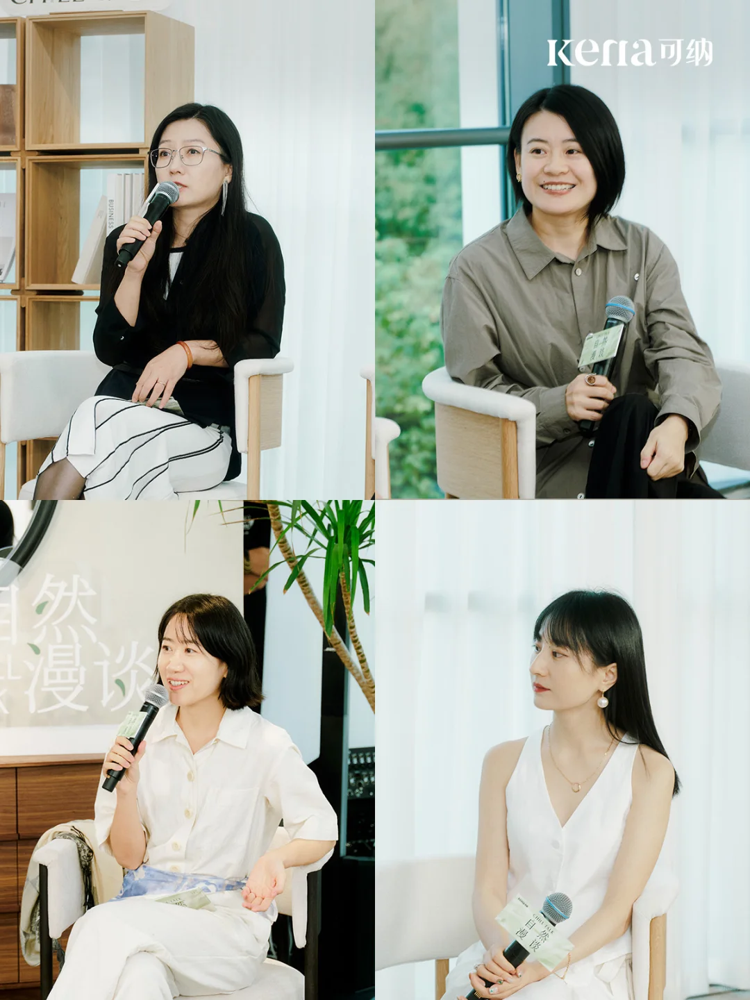 ✨从家具到生活:Kena可纳的品牌实验