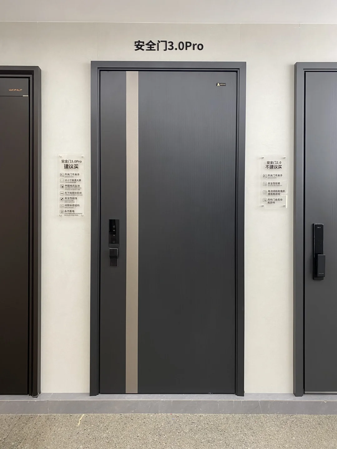 长沙总店?王力入户门全系列亮点抢先看