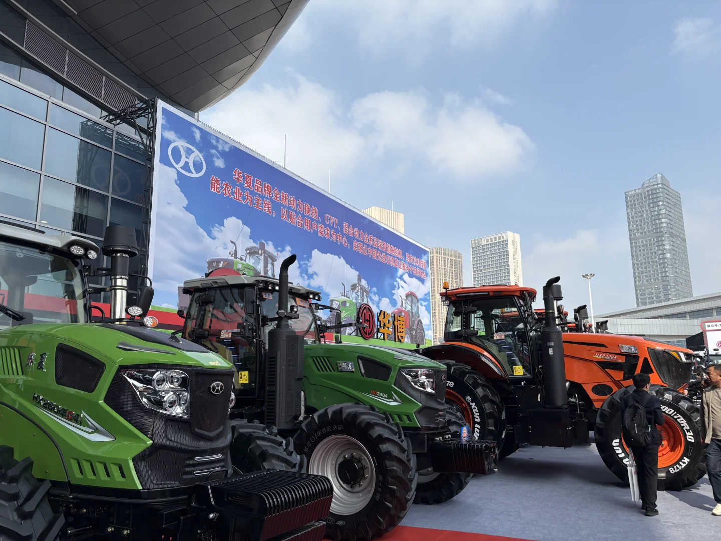 中国国际农业机械展览会