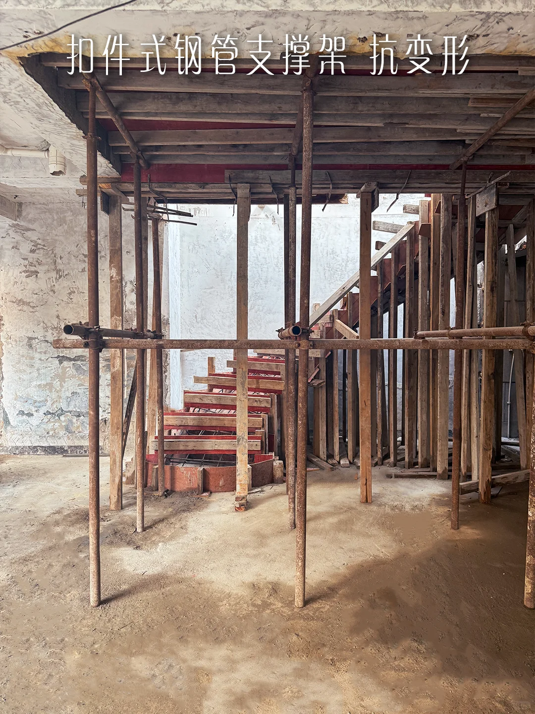 上海一家只做施工的公司｜别墅土建工艺