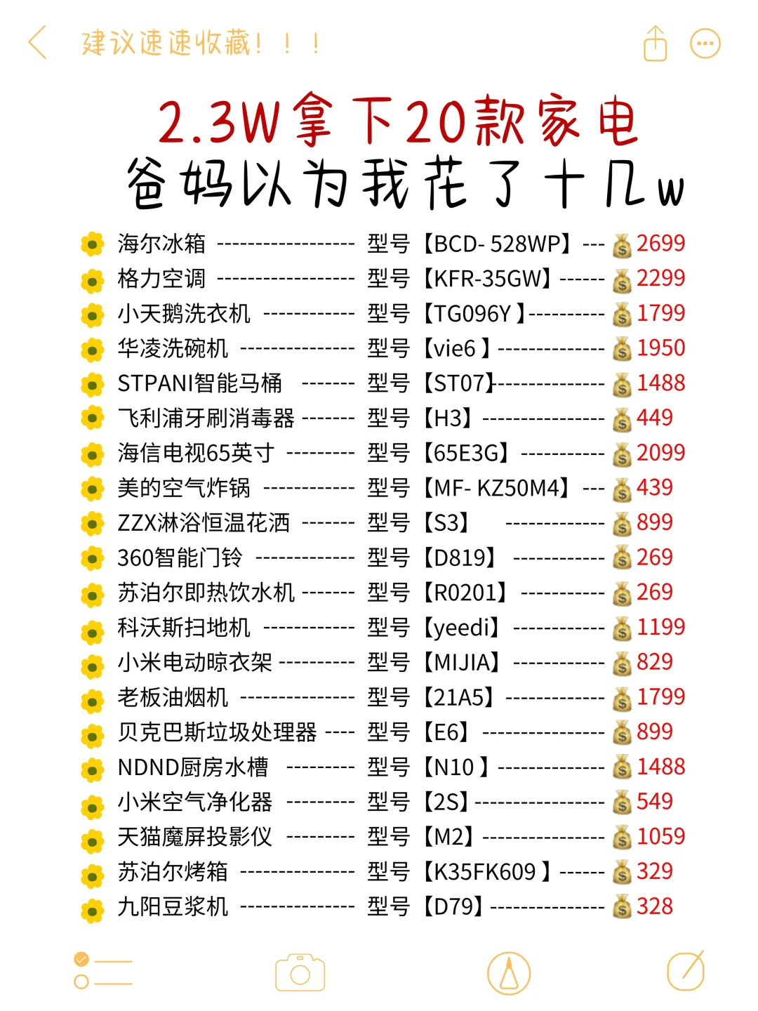 装修党码住！2025最新装修材料十大品牌汇总