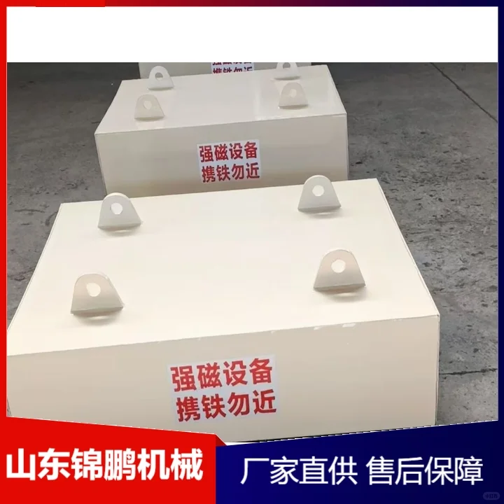 淮北管道除铁器采购经久耐用