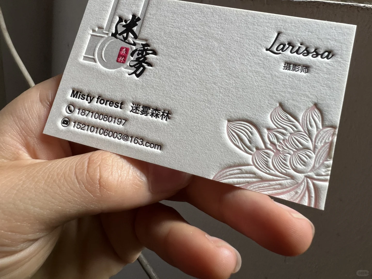 被自己定制的凹凸名片惊艳到了～