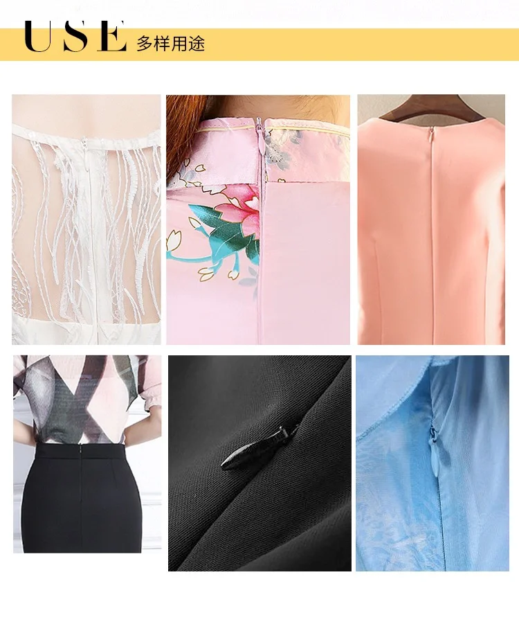 2号YKK网编隐形拉链