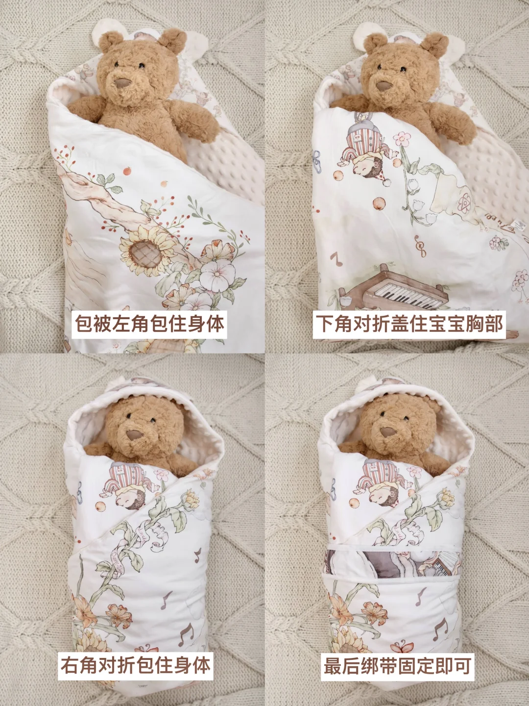 孕期囤货|一被多用的秋冬包被