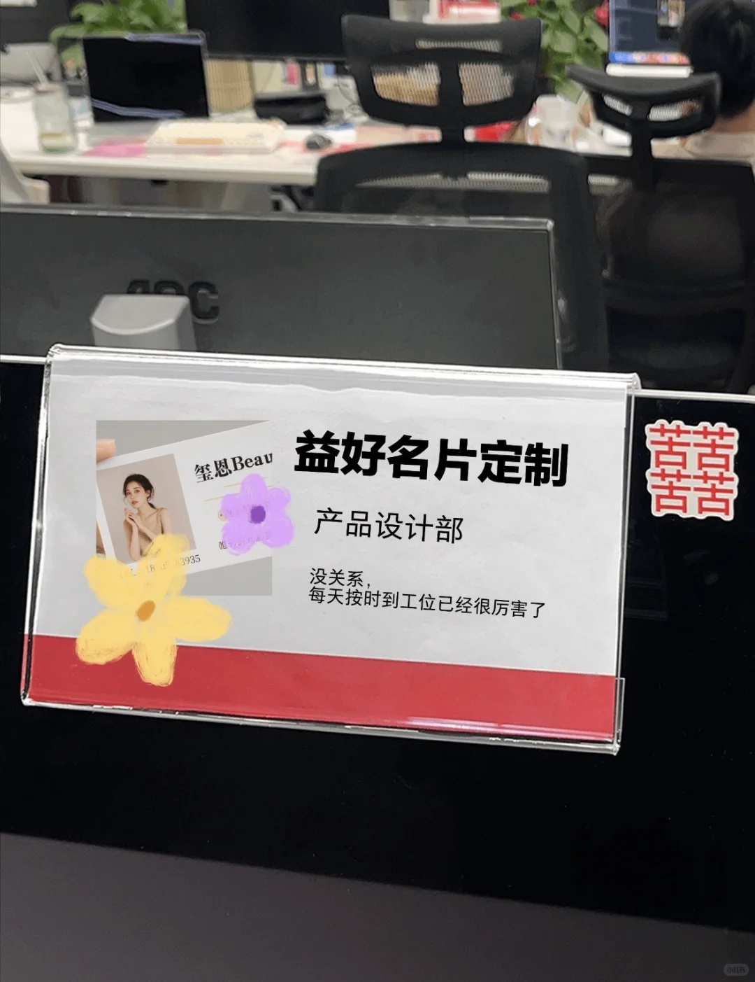 双11不止是消费节，更是?企业采购成本红利